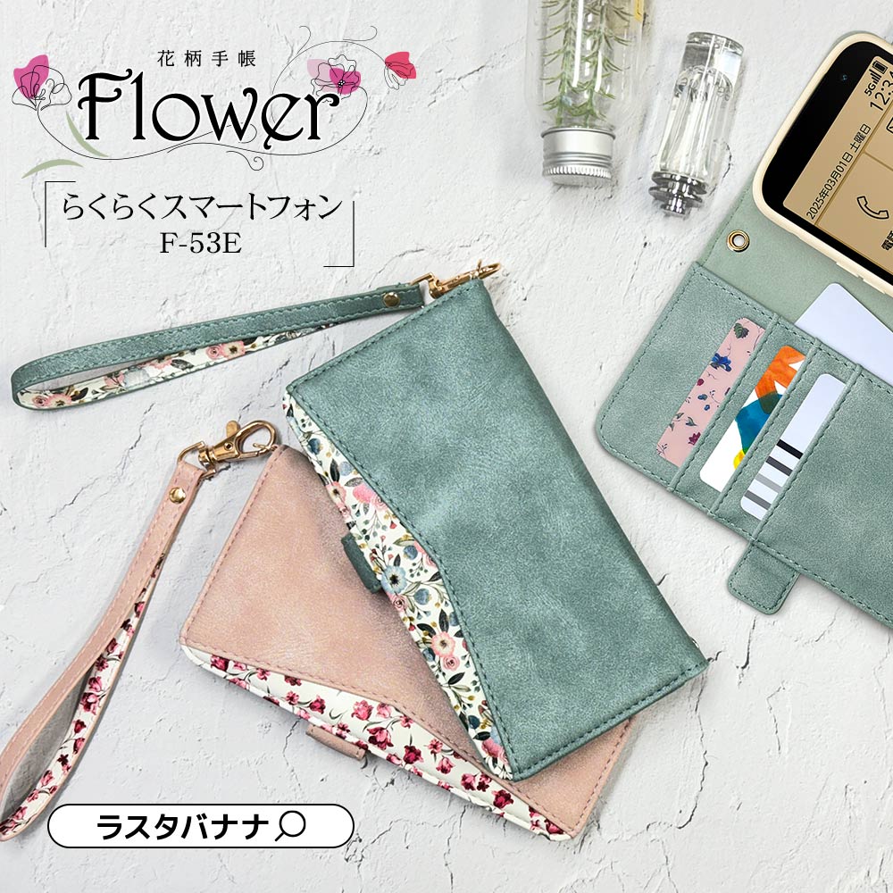 餯餯ޡȥե F-53E  С Ģ  襤  ɵǽ ϥɥȥåդ Ĵ  饤ȥ֥롼 餯餯ۥ ޥۥ 8466F53EBHLBL 饹Хʥ