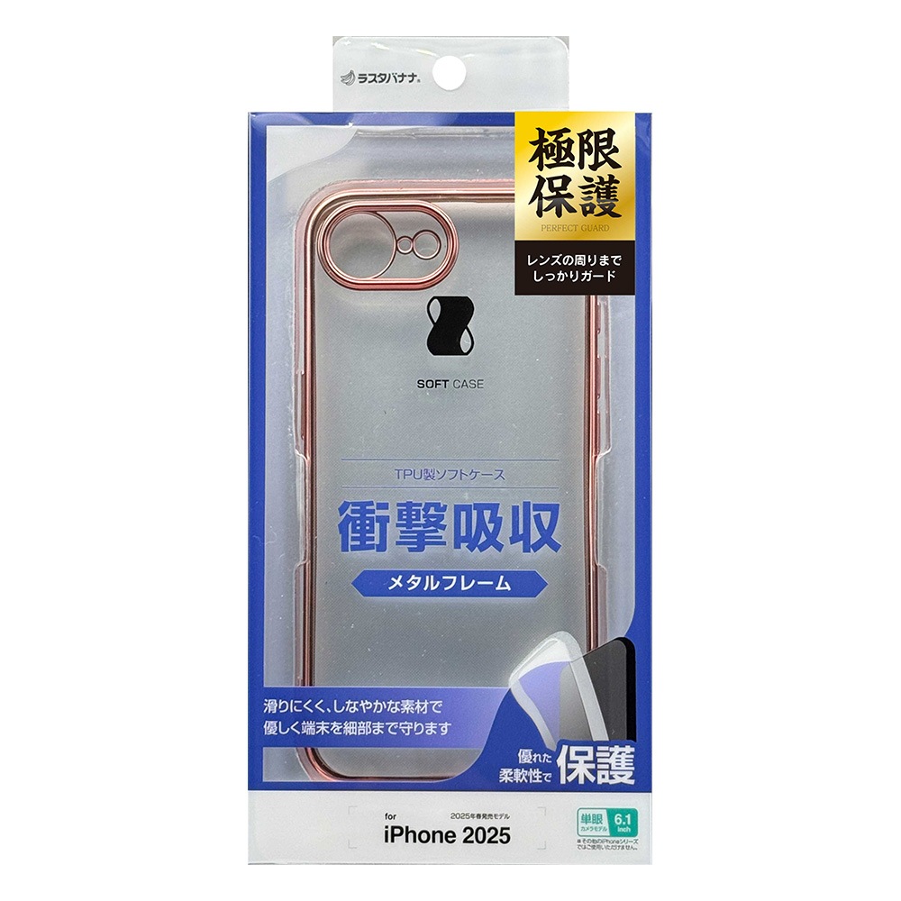 iPhone 16e ������ ���С� ���եȥ����� TPU �˸��ݸ� ��̩�߷� �Ѿ׷�ۼ� ���ꥢ Ʃ�� �᥿��ե졼�� ���ȥ�åץۡ��� �磻��쥹�����б� �ԥ󥯥������ �����ե��� ���ޥۥ����� 8683IP5ETPLPG �饹���Хʥ�