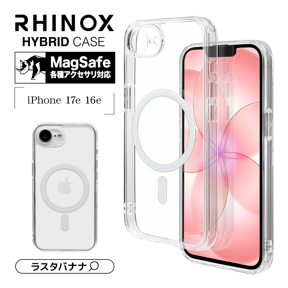 iPhone17e 16e ������ ���С� �ϥ��֥�å� MagSafe�б� RHINOX �饤�Υå��� �˸��ݸ� ��̩�߷� �Ѿ׷�ۼ� MIL ���ꥢ ɽ�̹���5H TPU�Х�ѡ������� �磻��쥹���� �����ե��� ���ޥۥ����� 9130IP5EHALCL �饹���Хʥ�