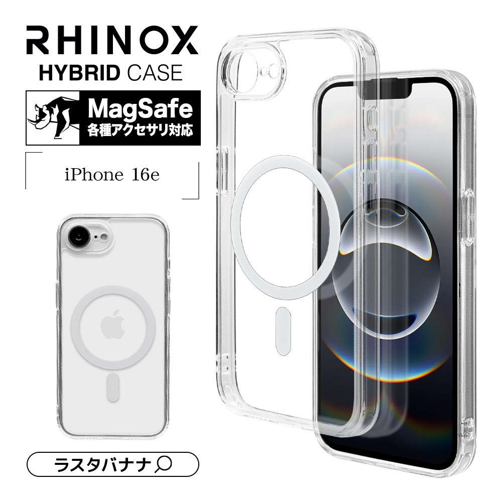 iPhone 16e  С ϥ֥å MagSafeб RHINOX 饤Υå ˸ݸ ̩߷ Ѿ׷ۼ MIL ꥢ ɽ̹5H TPUХѡ 磻쥹 ե ޥۥ 9130IP5EHALCL 饹Хʥ