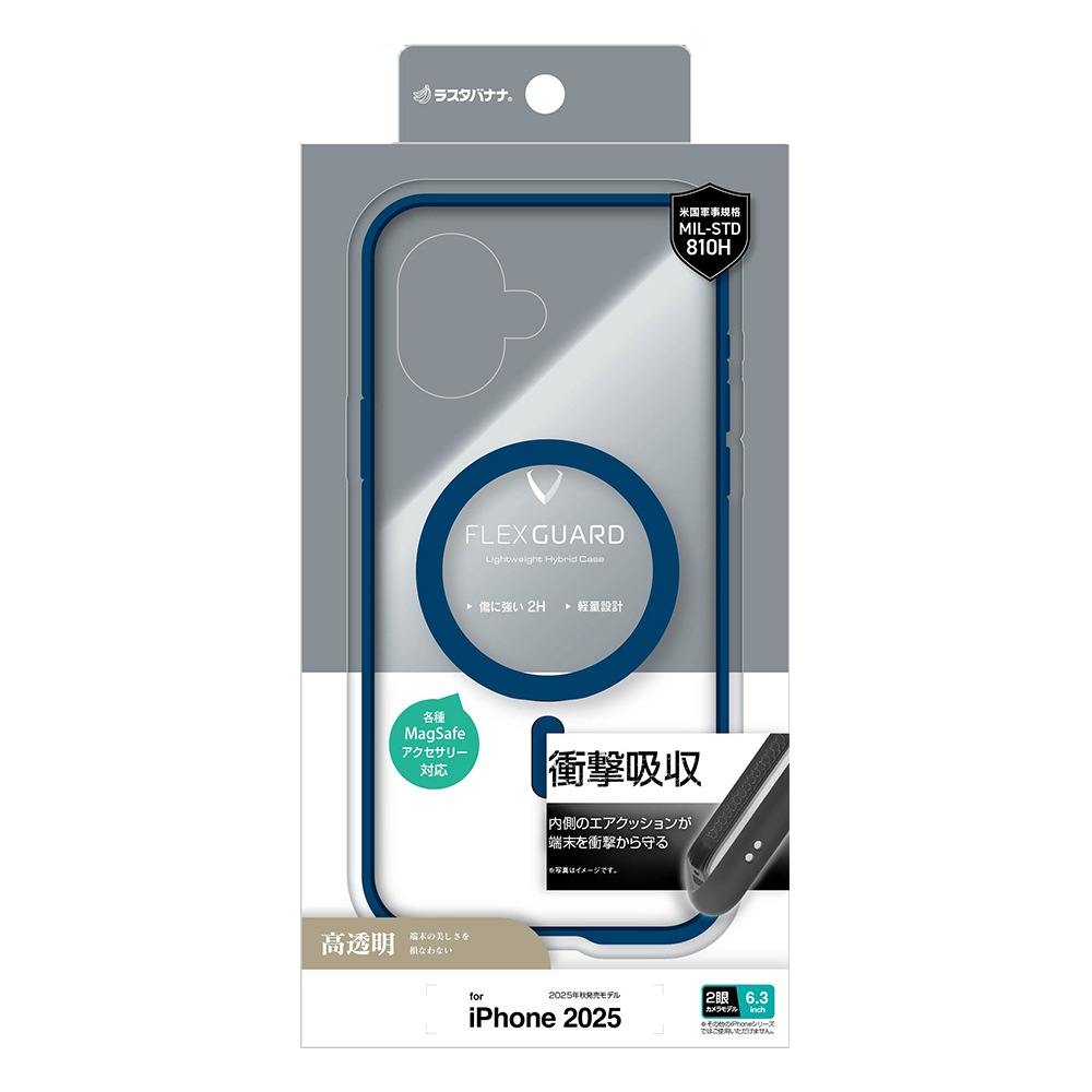 iPhone17 ������ ���С� �ϥ��֥�å� MagSafe�б� �ޥ��ͥåȽ��� FLEXGUARD �Ѿ׷� MIL ���� ���ꥢ ��Ʃ�� TPU�Х�ѡ������� ���ȥ�åץۡ��� �磻��쥹���� �ͥ��ӡ��ߥ��ꥢ �����ե��� ���ޥۥ����� 8925IP5AHPMNV �饹���Хʥ�