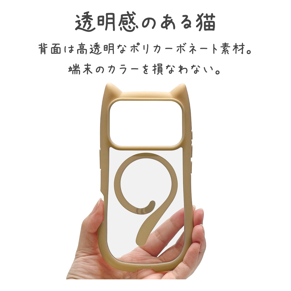 iPhone17 Pro ������ ���С� �ϥ��֥�å� MagSafe�б� �ޥ��ͥåȽ��� mimi ǭ�� �ͥ��ߥ� �ͤ��ߤ� �Ѿ׷�ۼ� MIL ���̥��ꥢ TPU�Х�ѡ������� �磻��쥹���� �ȡ��� �����ե��� ���ޥۥ����� 9178IP5BHPMTA �饹���Хʥ�