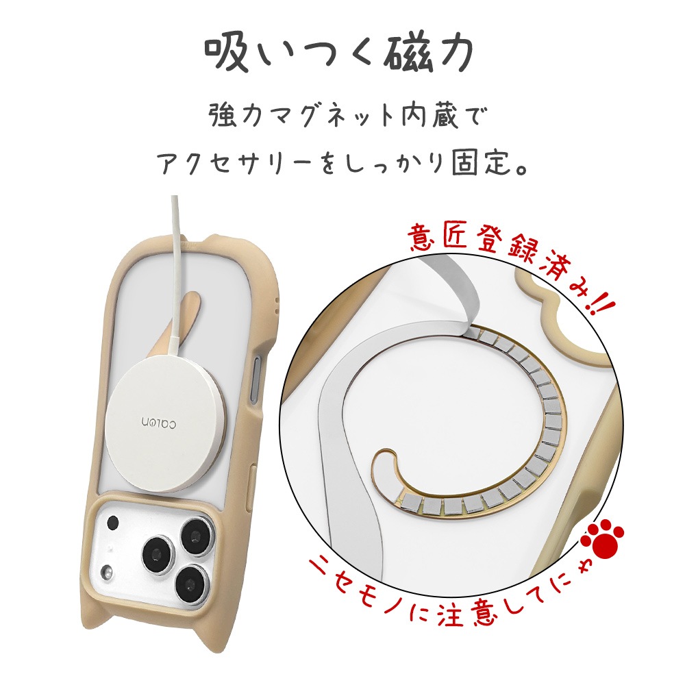 iPhone17 Pro ������ ���С� �ϥ��֥�å� MagSafe�б� �ޥ��ͥåȽ��� mimi ǭ�� �ͥ��ߥ� �ͤ��ߤ� �Ѿ׷�ۼ� MIL ���̥��ꥢ TPU�Х�ѡ������� �磻��쥹���� �ȡ��� �����ե��� ���ޥۥ����� 9178IP5BHPMTA �饹���Хʥ�