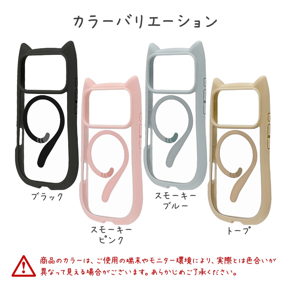 iPhone17 Pro ケース カバー ハイブリッド MagSafe対応 マグネット充電