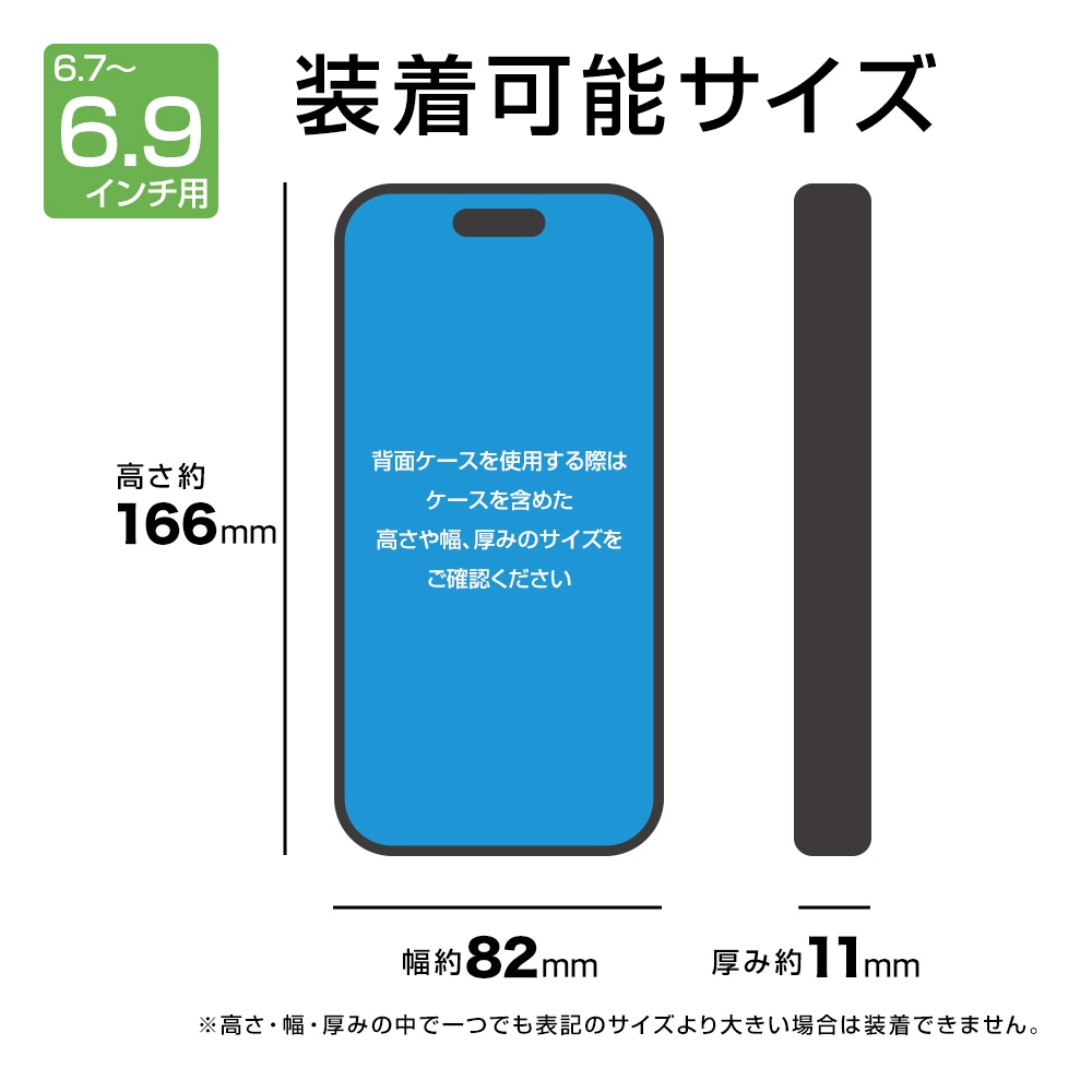 iPhone ���ޥ� ���� ������ ���С� ��Ģ�� ���� ���������� MagSafe�б� ��ñ��æ �ޥ��ͥå� ���� �᥿�륷���� 6.9������ޤ��б� �����ɥޥ��ͥå� �ͥ��ӡ��ߥ֥饦�� ���ޥۥ����� RFMB02SMNVB �饹���Хʥ�