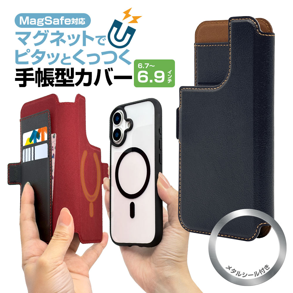 iPhone ���ޥ� ���� ������ ���С� ��Ģ�� ���� ���������� MagSafe�б� ��ñ��æ �ޥ��ͥå� ���� �᥿�륷���� 6.9������ޤ��б� �����ɥޥ��ͥå� �ͥ��ӡ��ߥ֥饦�� ���ޥۥ����� RFMB02SMNVB �饹���Хʥ�