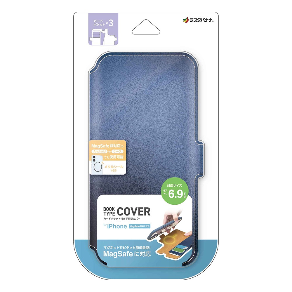 iPhone ���ޥ� ���� ������ ���С� ��Ģ�� ���� ���������� MagSafe�б� ��ñ��æ �ޥ��ͥå� ���� �᥿�륷���� 6.9������ޤ��б� �����ɥޥ��ͥå� �ͥ��ӡ��ߥ֥饦�� ���ޥۥ����� RFMB02SMNVB �饹���Хʥ�