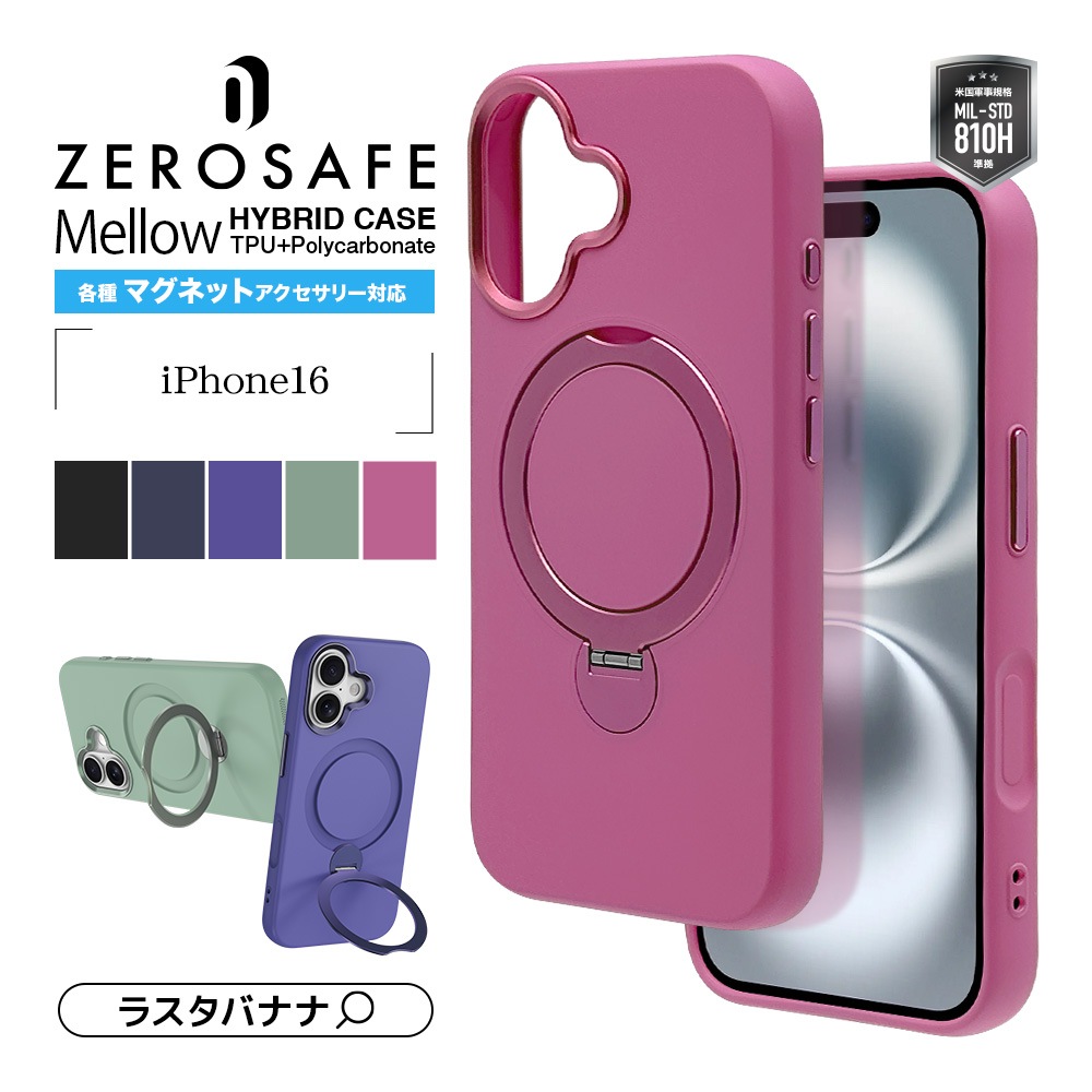iPhone16 ������ ���С� �ϥ��֥�å� ZEROSAFE Mellow MagSafe�б� �ޥ��ͥåȽ��� �Ѿ׷�ۼ� MIL���� �ޥå� TPU�Х�ѡ������� ����դ� ��ɻ� �磻��쥹���� �֥�å� �����ե��� ���ޥۥ����� 9400IP461ZSMBK �饹���Хʥ�
