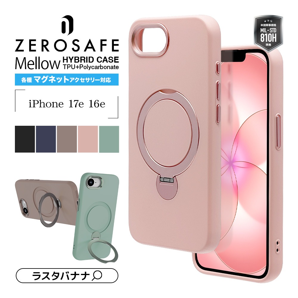 iPhone17e 16e ������ ���С� �ϥ��֥�å� ZEROSAFE Mellow MagSafe�б� �Ѿ׷�ۼ� MIL���� �ޥå� TPU�Х�ѡ������� ����դ� ��ɻ� �磻��쥹���� �ͥ��ӡ� �����ե��� ���ޥۥ����� 9406IP6EZSMNV �饹���Хʥ�