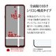 arrows We3 F-52G FCG04 ���饹�ե���� �����ݸ� ����� ��Ʃ�� ���ꥢ �ѳ�줷�ʤ� 0.25mm ����10H ���եȥե졼��  ��ñŽ���դ� �֥�å� �������� ������3 �ݸ�ե���� SG5345FAW3 �饹���Хʥ�