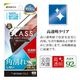 arrows We3 F-52G FCG04 ���饹�ե���� �����ݸ� ����� ��Ʃ�� ���ꥢ �ѳ�줷�ʤ� 0.25mm ����10H ���եȥե졼��  ��ñŽ���դ� �֥�å� �������� ������3 �ݸ�ե���� SG5345FAW3 �饹���Хʥ�