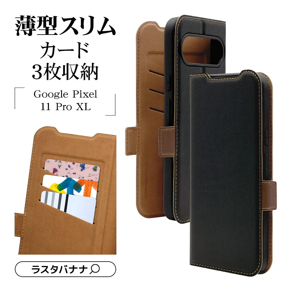 Google Pixel 11 Pro XL ������ ���С� ��Ģ�� ���� �Ѿ׷�ۼ� �����ɼ�Ǽ ������ɵ�ǽ ����ץ� ��� �����ɥޥ��ͥå� �֥�å��ߥ֥饦�� �������� �ԥ�����11 ���ޥۥ����� 9762P11PXBSMBKB �饹���Хʥ�