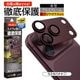 iPhone18 Pro Max 17 Pro Max ���饹�ե���� ��󥺥��С� ��������ݸ�饹 3����� ����ߥե졼�� ���η� ��Ʃ�� ���ꥢ ����饬�饹���� ����10H ��ñ���� ��������å� �����ե��� ������ݸ� CR5528IP6D �饹���Хʥ�