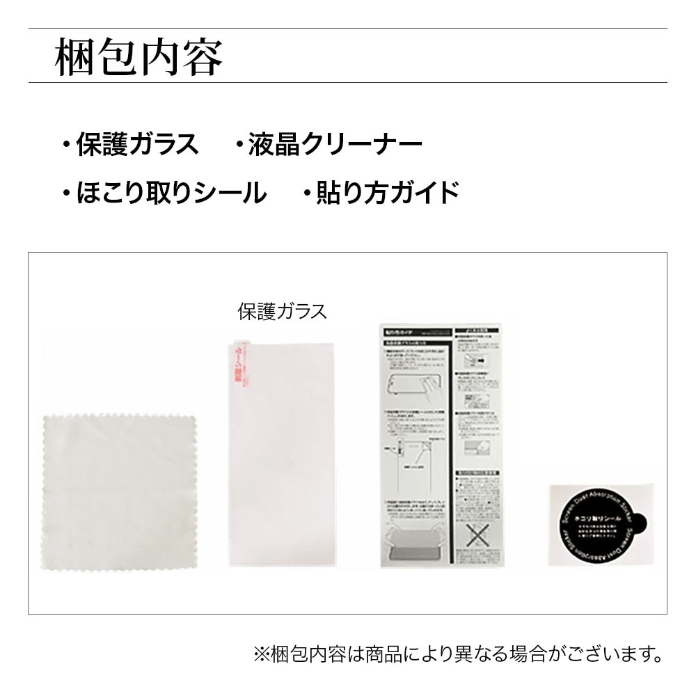 Xperia Ace III SO-53C SOG08 ガラスフィルム 平面保護 高光沢 高透明