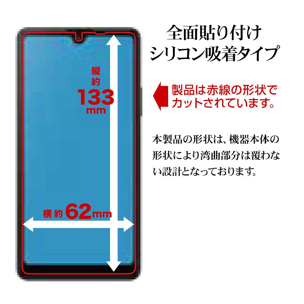Xperia Ace III SO-53C SOG08 ガラスフィルム 平面保護 高光沢 高透明
