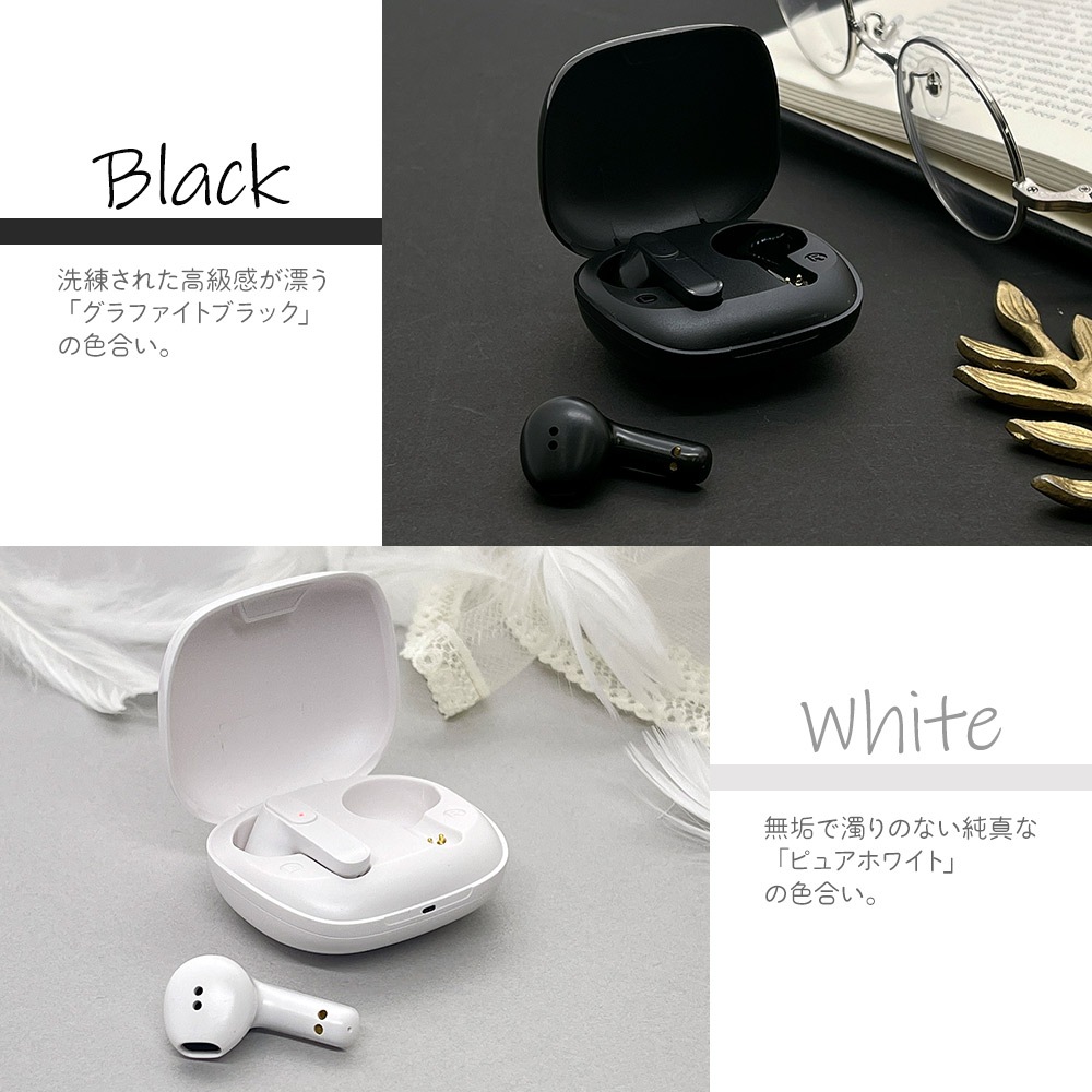 iPhone スマホ Bluetooth 5.2 完全ワイヤレス ステレオ イヤホン