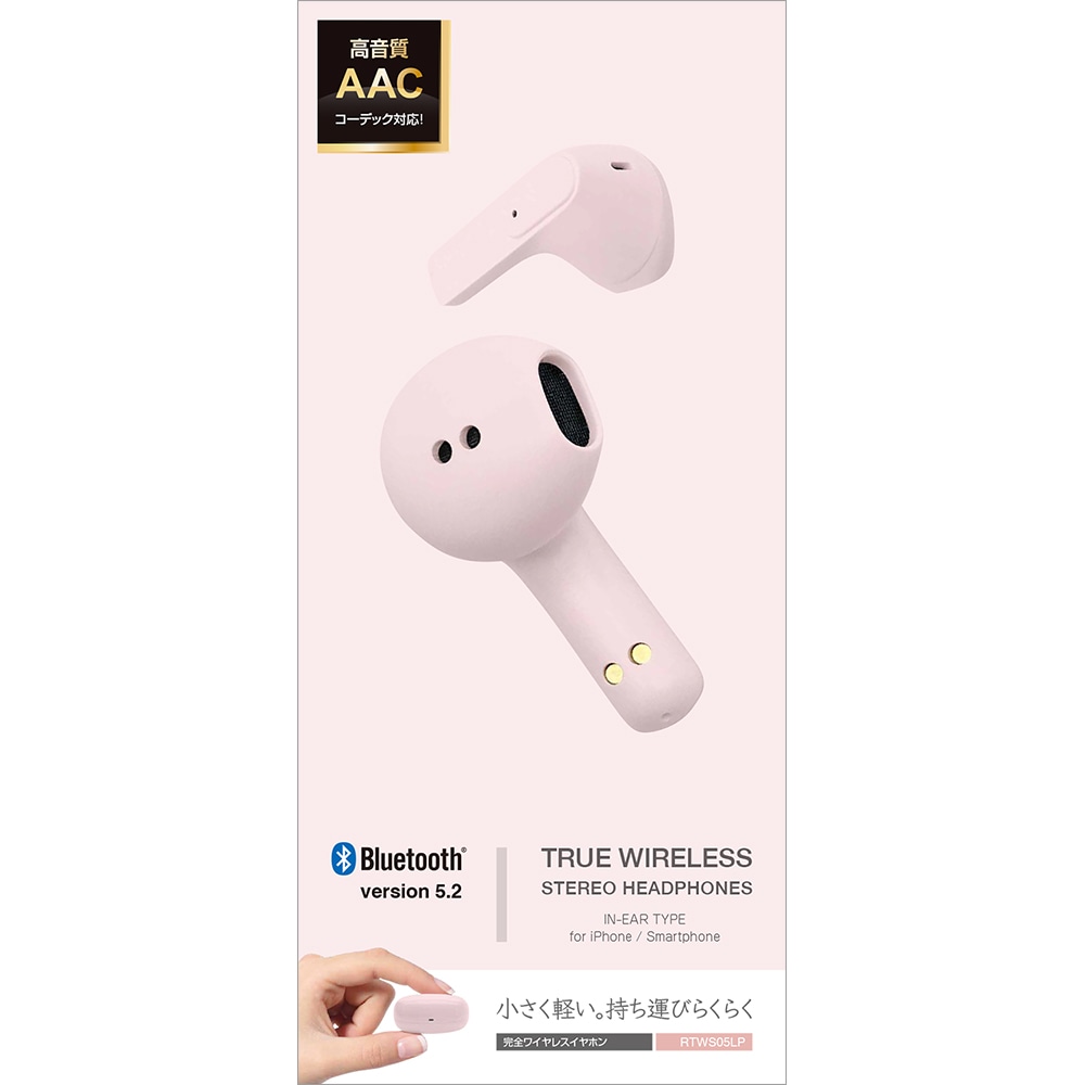 iPhone スマホ Bluetooth 5.2 完全ワイヤレス ステレオ イヤホン