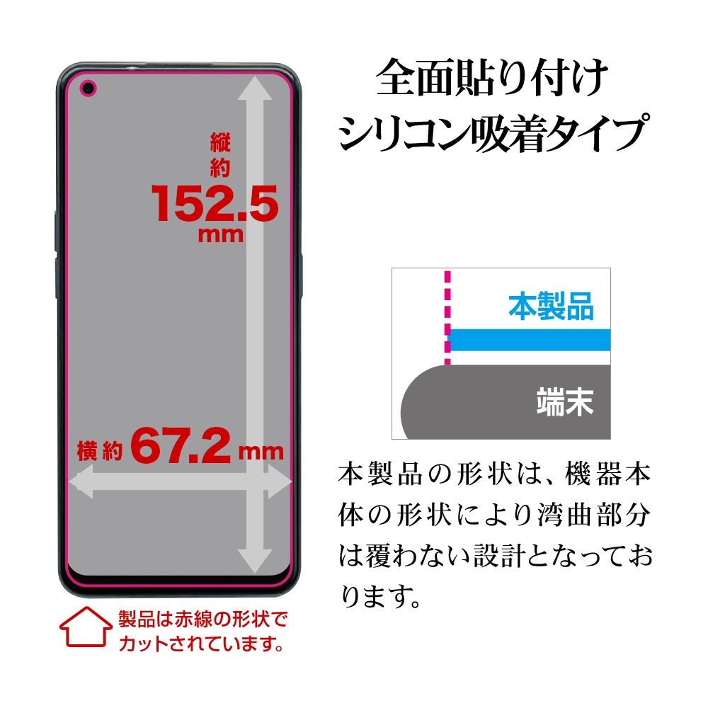 OPPO Reno9 A Reno7 A 饹ե ʿݸ ֥롼饤ȥå  Ʃ ꥢ 饬饹 0.33mm 10H ǧб ñŽդ ݸե å 9 A 7 A GGE3873RENO9A 饹Хʥ