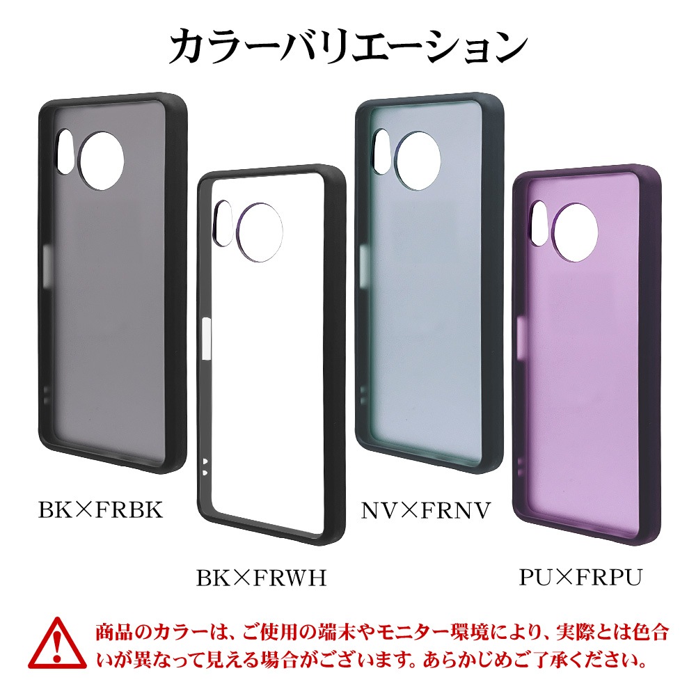 AQUOS sense8 SH-M26 SH-54D SHG11  С ϥ֥å RHINO 饤 Ѿ׷ۼ MIL    ޥåȲù ɻ TPUХѡ ȥåץۡ BKFRWH  ޥۥ 7783AS8HABKFWH 饹Хʥ
