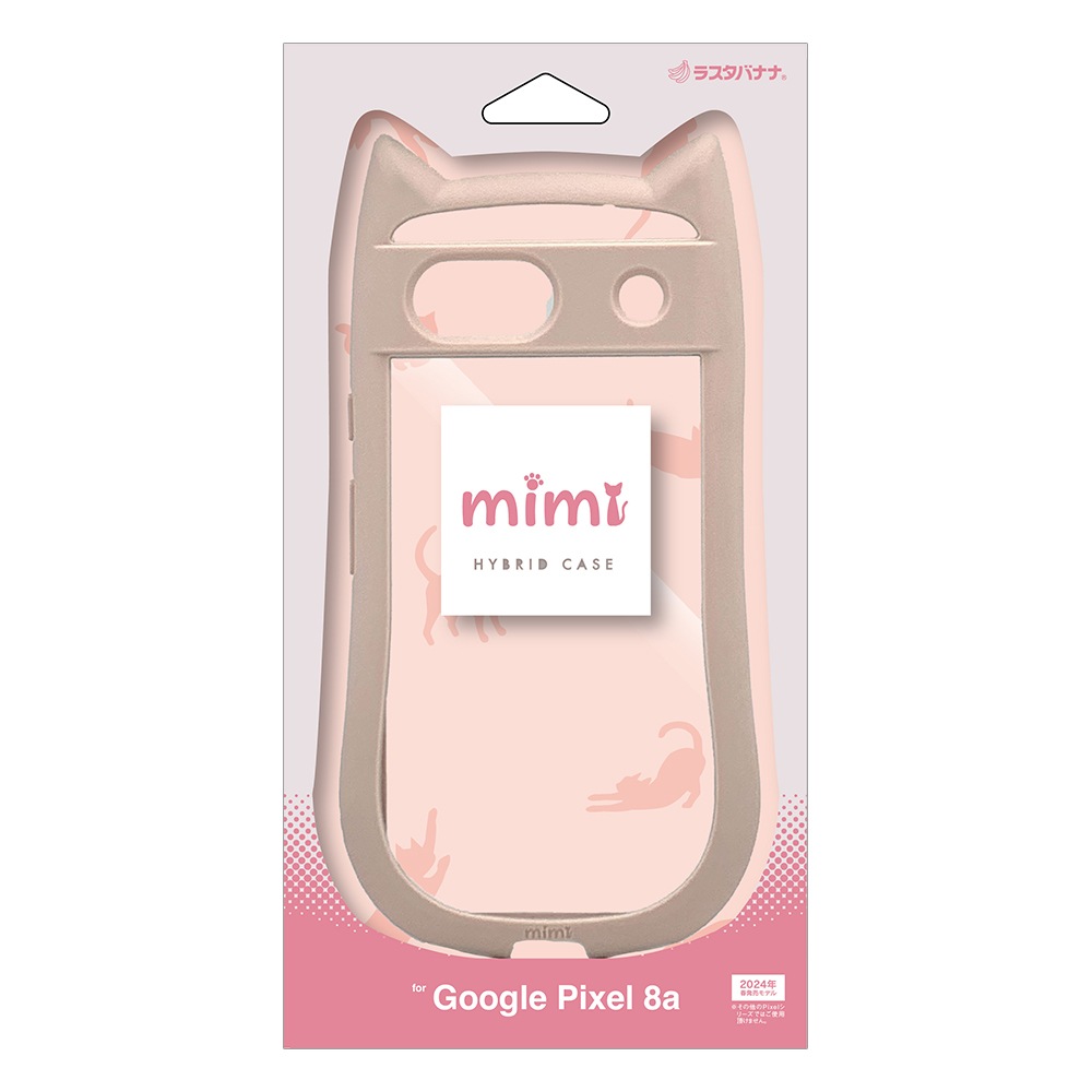 Google Pixel 8a ケース カバー ハイブリッド mimi 猫耳 ネコミミ 猫
