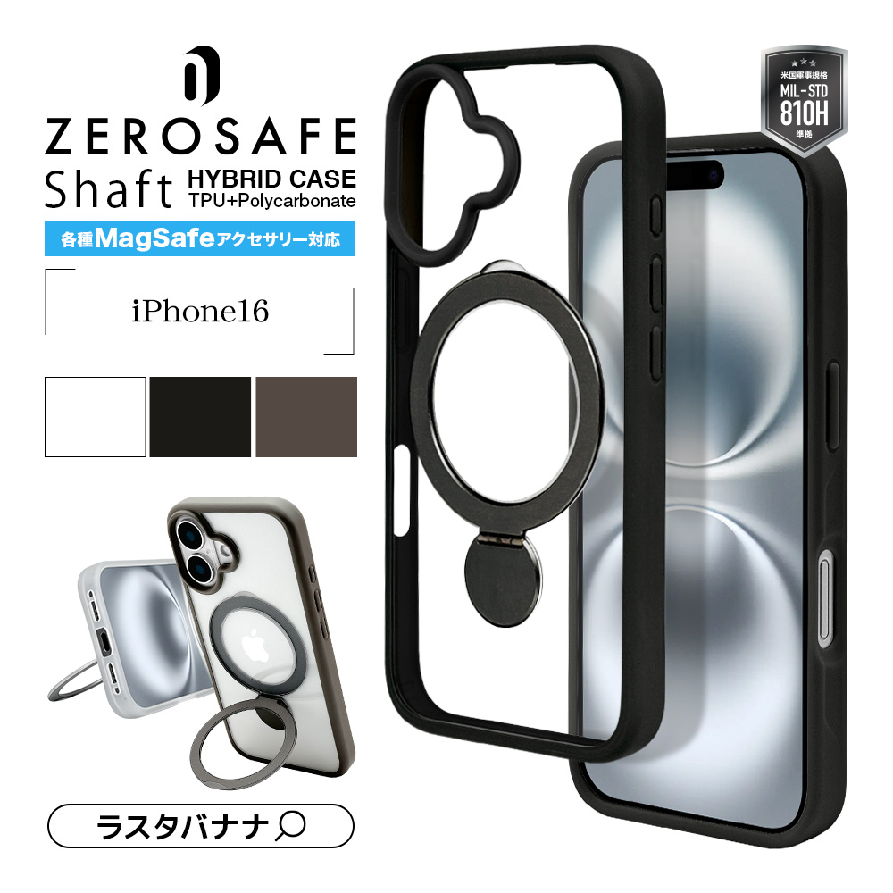 iPhone16 ������ ���С� �ϥ��֥�å� ZEROSAFE Shaft MagSafe�б� �Ѿ׷�ۼ� MIL���� ���ꥢ TPU�Х�ѡ������� ����դ� ��ɻ� �ۥ磻�� �����ե��� ���ޥۥ����� 8304IP461ZSFSWH �饹���Хʥ�