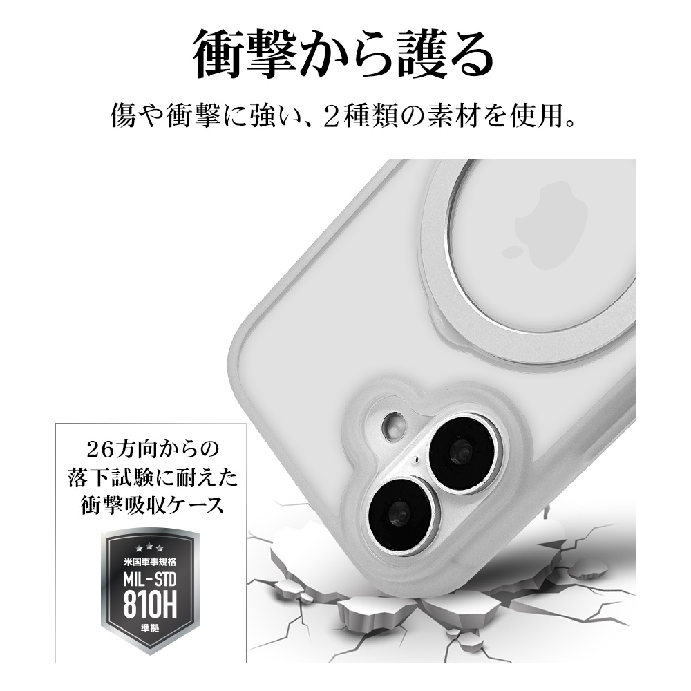 iPhone16 ������ ���С� �ϥ��֥�å� ZEROSAFE Shaft MagSafe�б� �Ѿ׷�ۼ� MIL���� ���ꥢ TPU�Х�ѡ������� ����դ� ��ɻ� �ۥ磻�� �����ե��� ���ޥۥ����� 8304IP461ZSFSWH �饹���Хʥ�
