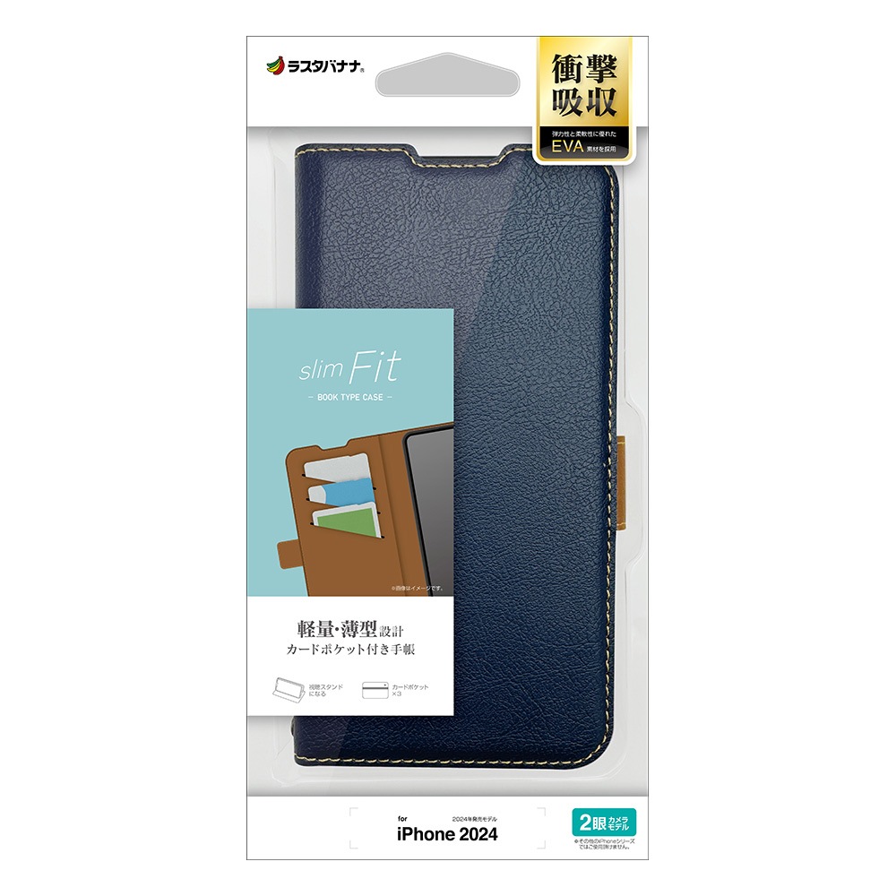 iPhone16 Pro Max  С Ģ  Ѿ׷ۼ  ɵǽ slim Fit ɥޥͥå ͥӡߥ֥饦 ե ޥۥ 8268IP467PBSMNVB 饹Хʥ