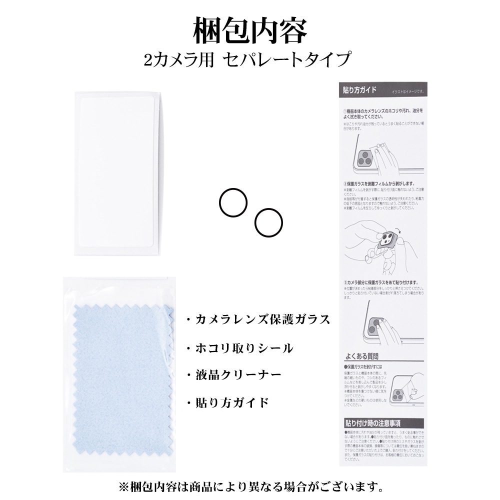 iPhone16 16Plus ���饹�ե���� ��󥺥��С� ��������ݸ�饹 2����� ñ�� ���ѥ졼�ȥ����� �������� ��Ʃ�� ���ꥢ ����������� ����10H �������˴��Ĥ��ʤ� �����ե��� ������ݸ� CR4349IP4617 �饹���Хʥ�