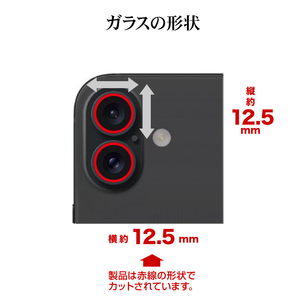 iPhone16カメラ傷 メインカメラ 傷 iPhone 16 : r/iphone