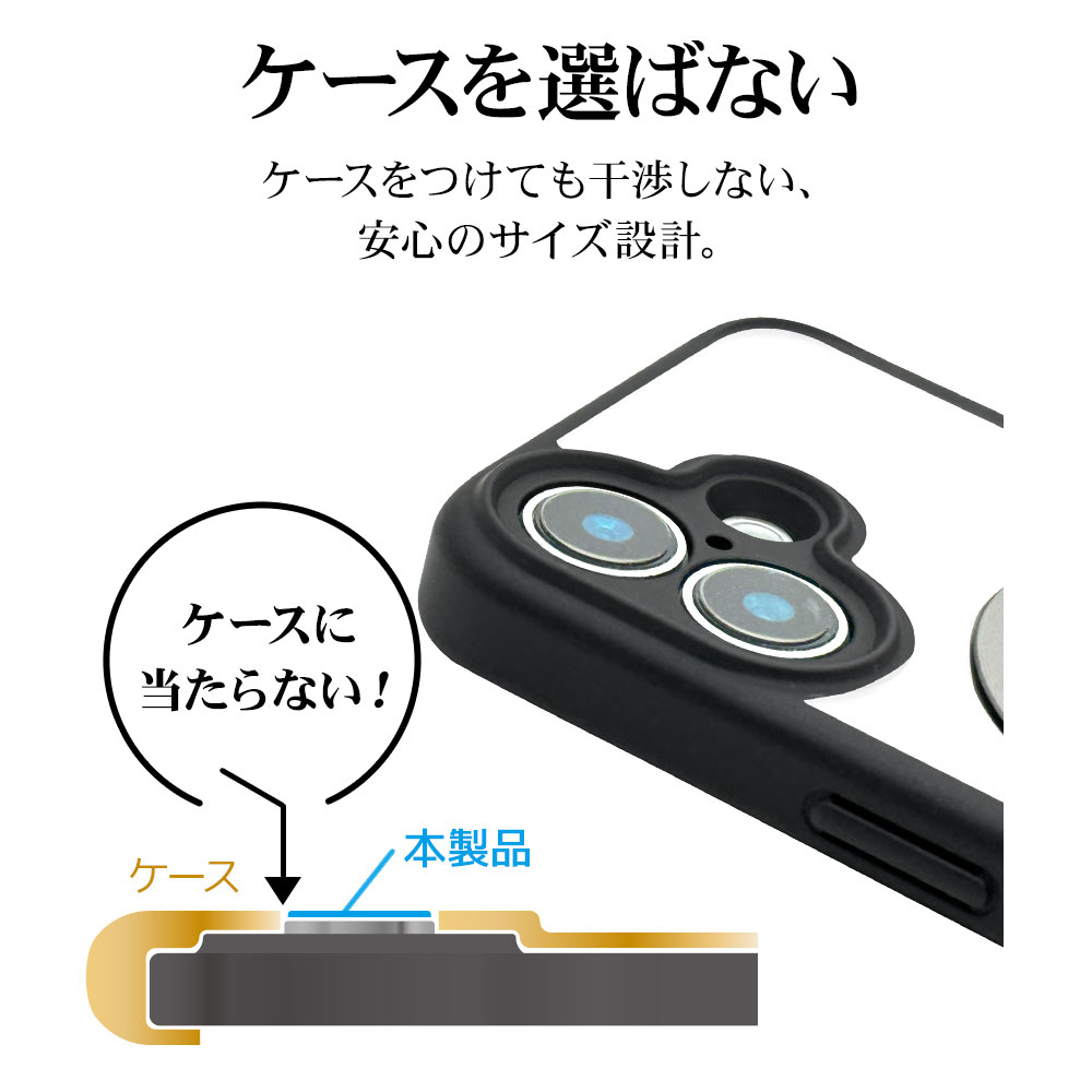 iPhone16 16Plus ���饹�ե���� ��󥺥��С� ��������ݸ�饹 2����� ñ�� ���ѥ졼�ȥ����� �������� ��Ʃ�� ���ꥢ ����������� ����10H �������˴��Ĥ��ʤ� �����ե��� ������ݸ� CR4349IP4617 �饹���Хʥ�