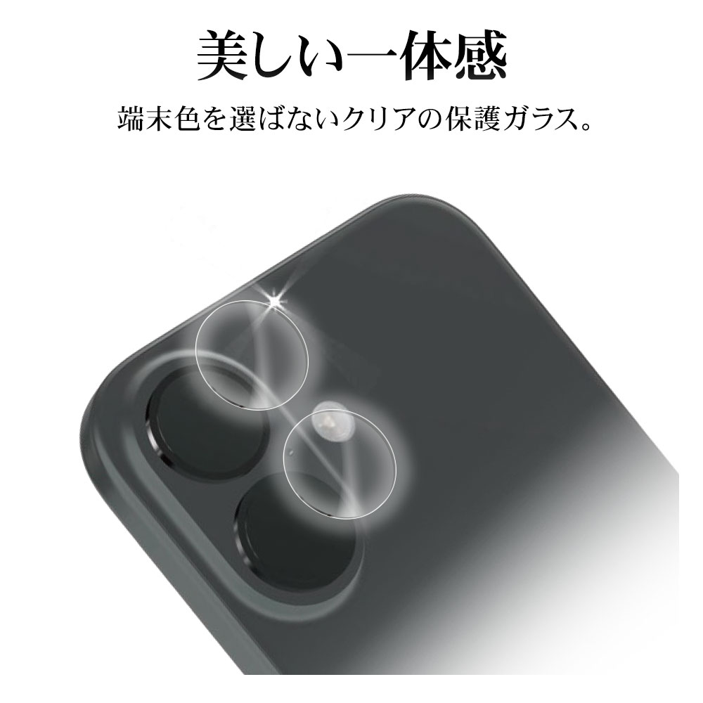 iPhone16 16Plus ���饹�ե���� ��󥺥��С� ��������ݸ�饹 2����� ñ�� ���ѥ졼�ȥ����� �������� ��Ʃ�� ���ꥢ ����������� ����10H �������˴��Ĥ��ʤ� �����ե��� ������ݸ� CR4349IP4617 �饹���Хʥ�