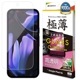 Google Pixel 9a ���饹�ե���� �����ݸ� ����� ��Ʃ�� ���ꥢ ����饬�饹���� 0.2mm ����10H ����ǧ���б� ��ñŽ���դ� �������� �ԥ����� �ݸ�ե���� GG4690P9A �饹���Хʥ�