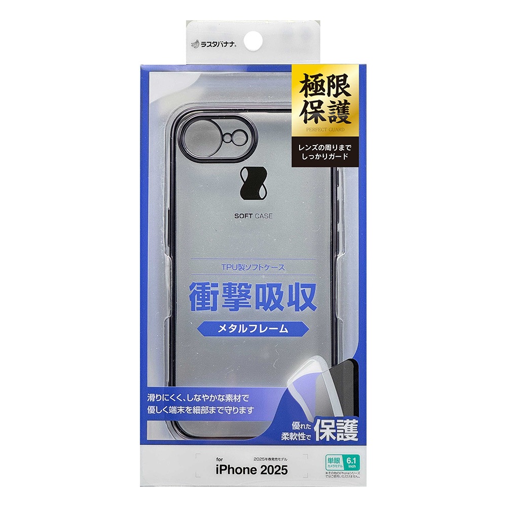 iPhone 16e  С եȥ TPU ˸ݸ ̩߷ Ѿ׷ۼ ꥢ Ʃ ᥿ե졼 ȥåץۡ 磻쥹б ֥å ե ޥۥ 8684IP5ETPLBK 饹Хʥ
