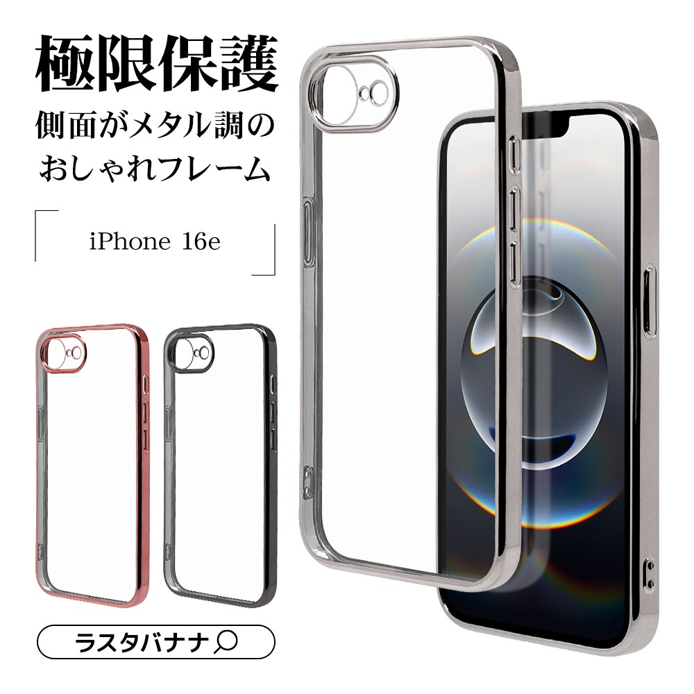 iPhone 16e  С եȥ TPU ˸ݸ ̩߷ Ѿ׷ۼ ꥢ Ʃ ᥿ե졼 ȥåץۡ 磻쥹б ֥å ե ޥۥ 8684IP5ETPLBK 饹Хʥ