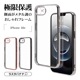 iPhone 16e  С եȥ TPU ˸ݸ ̩߷ Ѿ׷ۼ ꥢ Ʃ ᥿ե졼 ȥåץۡ 磻쥹б ֥å ե ޥۥ 8684IP5ETPLBK 饹Хʥ