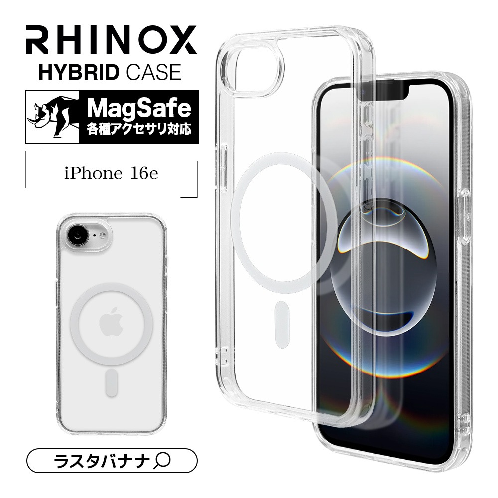 BY iPhone 16e  С ϥ֥å MagSafeб RHINOX 饤Υå Ѿ׷ۼ MIL ꥢ ɽ̹5H TPUХѡ ȥåץۡ 磻쥹 ե ޥۥ 8705-IP5EHAMCL 饹Хʥ