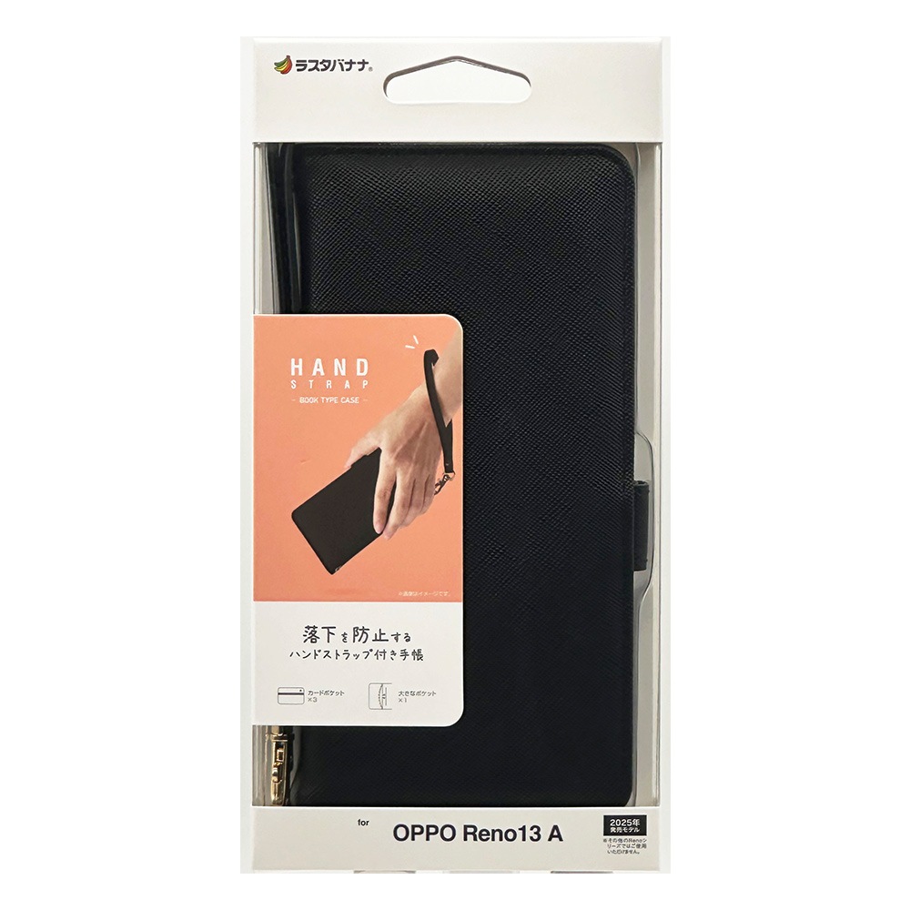 OPPO Reno13 A ������ ���С� ��Ģ�� ���������� ������ɵ�ǽ �ϥ�ɥ��ȥ�å��դ� �֥�å� ���å� ��� ���ޥۥ����� 8832OR13ABHSBK �饹���Хʥ�
