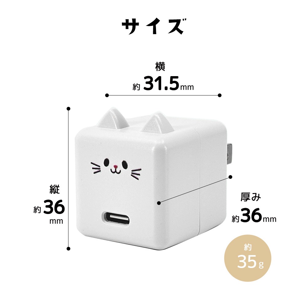 ��Фˤ㡼 ���ӡ��� ���Ŵ� AC�����ץ��� AC���Ŵ� ������C ���󥻥�� AC Type-C 5V/1.5A 7.5W 0.2A ��Х˥㡼 ���ӡ��� ���� RACC1A02GOM �饹���Хʥ�