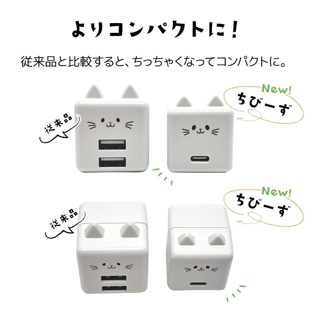 ��Фˤ㡼 ���ӡ��� ���Ŵ� AC�����ץ��� AC���Ŵ� ������C ���󥻥�� AC Type-C 5V/1.5A 7.5W 0.2A ��Х˥㡼 ���ӡ��� ���� RACC1A02GOM �饹���Хʥ�