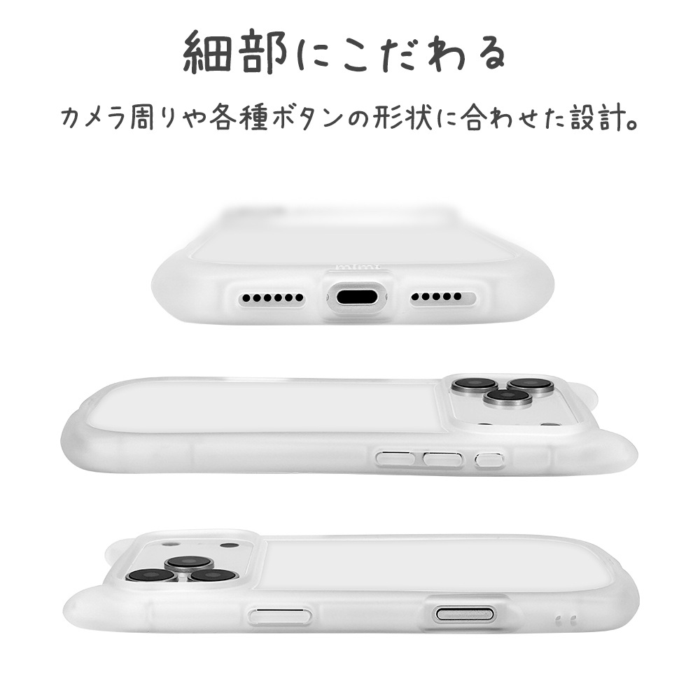 iPhone17 Pro Max ������ ���С� �ϥ��֥�å� mimi ǭ�� �ͥ��ߥ� �ͤ��ߤ� ǭ �ͥ� �ͤ� �Ѿ׷� MIL ���̥��ꥢ TPU�Х�ѡ������� ���ȥ�åץۡ��� �磻��쥹���� ���ꥢ �����ե��� ���ޥۥ����� 9190IP5DHPCL �饹���Хʥ�