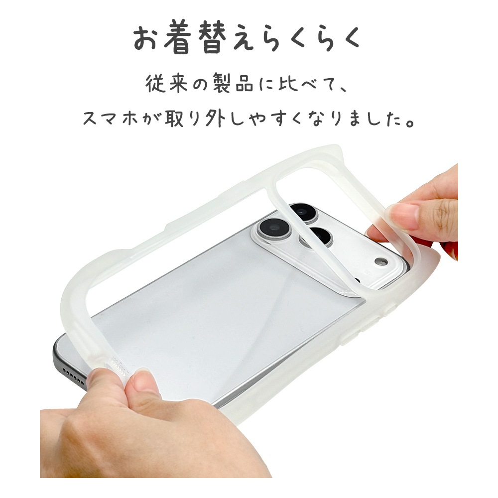 iPhone17 Pro Max ������ ���С� �ϥ��֥�å� mimi ǭ�� �ͥ��ߥ� �ͤ��ߤ� ǭ �ͥ� �ͤ� �Ѿ׷� MIL ���̥��ꥢ TPU�Х�ѡ������� ���ȥ�åץۡ��� �磻��쥹���� ���ꥢ �����ե��� ���ޥۥ����� 9190IP5DHPCL �饹���Хʥ�