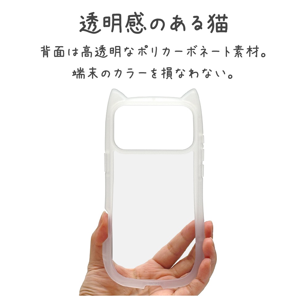 iPhone17 Pro Max ������ ���С� �ϥ��֥�å� mimi ǭ�� �ͥ��ߥ� �ͤ��ߤ� ǭ �ͥ� �ͤ� �Ѿ׷� MIL ���̥��ꥢ TPU�Х�ѡ������� ���ȥ�åץۡ��� �磻��쥹���� ���ꥢ �����ե��� ���ޥۥ����� 9190IP5DHPCL �饹���Хʥ�