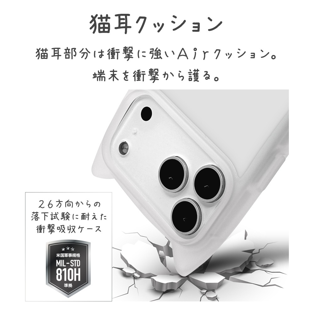 iPhone17 Pro Max ������ ���С� �ϥ��֥�å� mimi ǭ�� �ͥ��ߥ� �ͤ��ߤ� ǭ �ͥ� �ͤ� �Ѿ׷� MIL ���̥��ꥢ TPU�Х�ѡ������� ���ȥ�åץۡ��� �磻��쥹���� ���ꥢ �����ե��� ���ޥۥ����� 9190IP5DHPCL �饹���Хʥ�