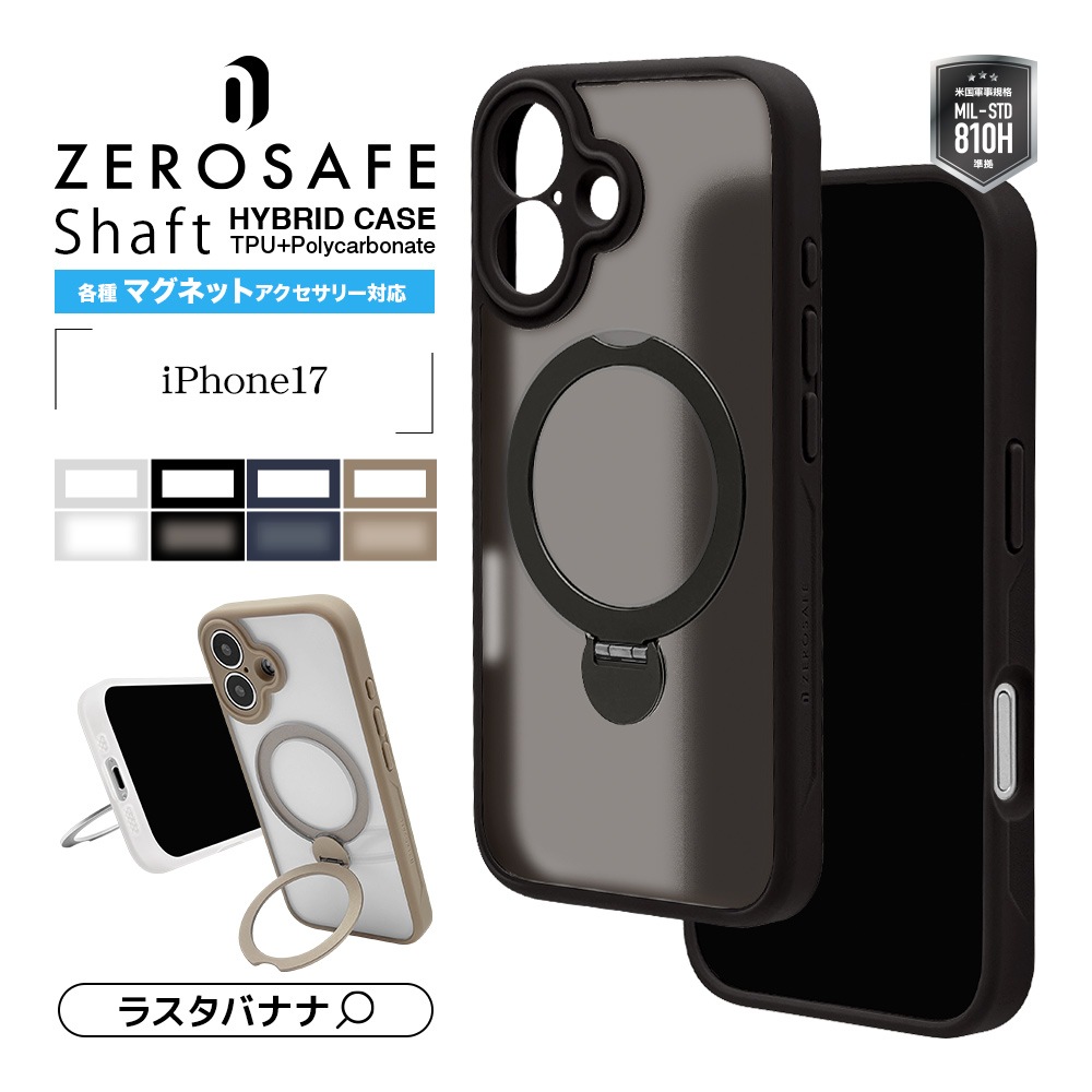 BY iPhone17  С ϥ֥å ZEROSAFE Shaft MagSafeб ޥͥåȽ ׷ۼ MIL ե TPUХѡ դ ɻ եȥͥӡ ե ޥۥ 9203-IP5AZSFNV 饹Хʥ