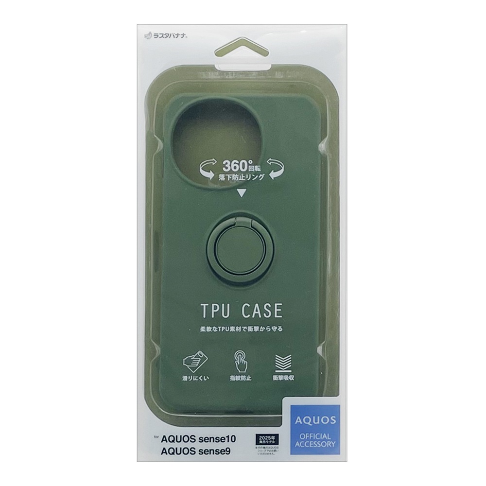 AQUOS sense10 SH-53F SH-M33 sense9 SH-53E SHG14 SH-M29  С եȥ TPU ޥۥդ ɻ  ȥåץۡ ꡼   ޥۥ 9256AS10TPRGR 饹Хʥ