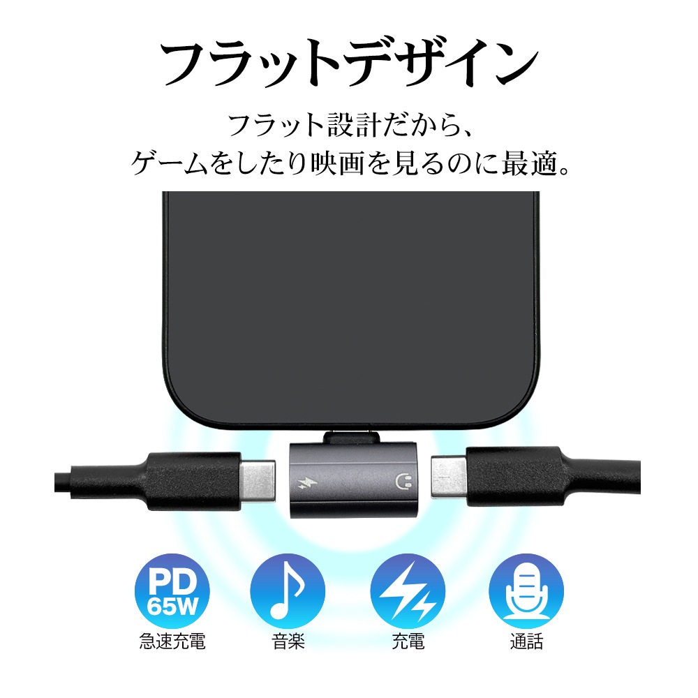 �إåɥۥ󡦽��Ŵ�ʬ�䥢���ץ� ���ڤ�İ���ʤ��齼�ŤǤ��� �����б� ������C Type-C typec PD �ѥ�ǥ�Х꡼ Power Delivery ���졼 RHECCC01GRY �饹���Хʥ�