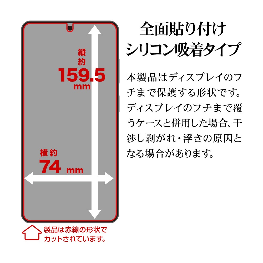 Galaxy S26 Ultra SG-53G SCG37 ���饹�ե���� �����ݸ� ����� ��Ʃ�� ���ꥢ ���� �ⴶ�� 0.2mm ����10H ����ǧ���б� ��ܥ�塼����󥬥饹 Ž�ճ�̿ �ִ�Ž�� ����饯���� ����ȥ� �ݸ�ե���� MTK5231GS26U �饹���Хʥ�