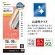 arrows We3 F-52G FCG04 ���饹�ե���� ʿ���ݸ� ����� ��Ʃ�� ���ꥢ ���˶��� 0.33mm ����10H ��ܥ�塼����󥬥饹 Ž�ճ�̿ �ִ�Ž�� �������� ������3 �ݸ�ե���� MTK5346FAW3 �饹���Хʥ�