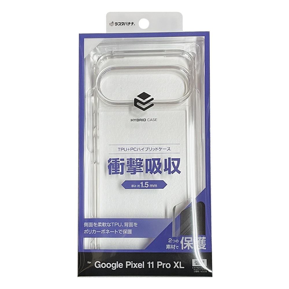 Google Pixel 11 Pro XL ������ ���С� �ϥ��֥�å� �Ѿ׷�ۼ� ���� ��� ���ꥢ Ʃ�� TPU�Х�ѡ������� �磻��쥹�����б� �������� �ԥ�����11 ���ޥۥ����� 9763P11PXHPCL �饹���Хʥ�