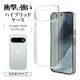 Google Pixel 11 Pro XL ������ ���С� �ϥ��֥�å� �Ѿ׷�ۼ� ���� ��� ���ꥢ Ʃ�� TPU�Х�ѡ������� �磻��쥹�����б� �������� �ԥ�����11 ���ޥۥ����� 9763P11PXHPCL �饹���Хʥ�
